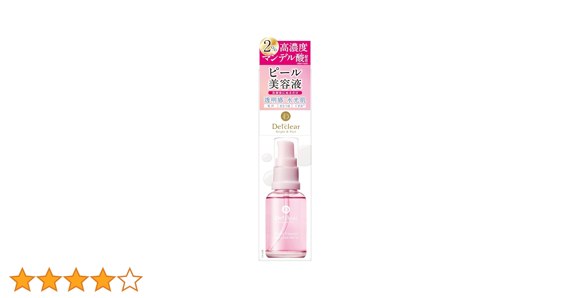 Amazon.co.jp: DET Clear Bright & Peel Peel Serum, 1.0 fl oz (30 ml